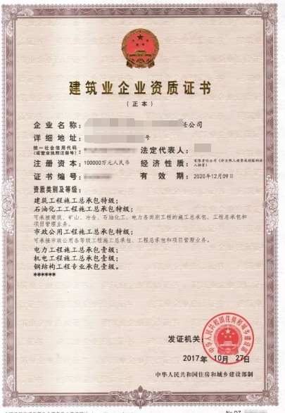 機場目視助航工程專業承包資質標準-海南許可資質辦理-錢生錢財務咨詢